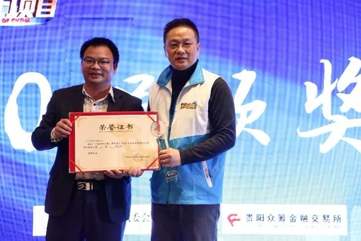 恭喜愛陪科技!成功晉級(jí)中國(guó)好項(xiàng)目十強(qiáng)!