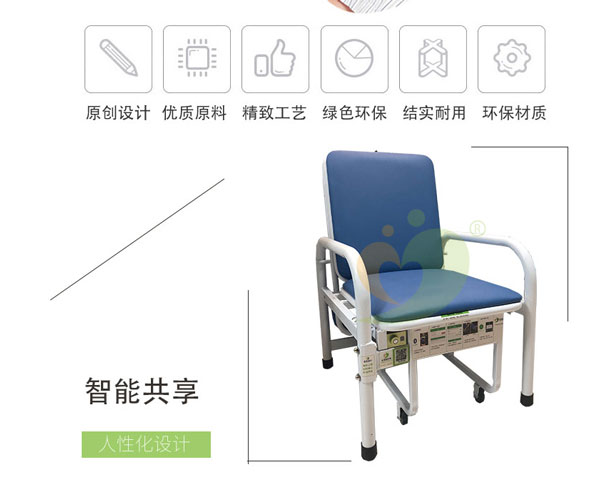 重慶共享陪護(hù)床_重慶智能陪護(hù)床哪里有?