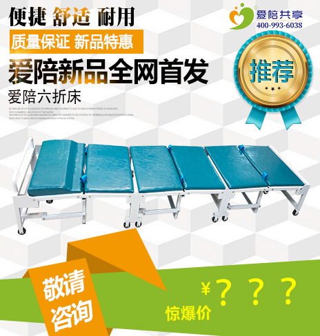  什么是入柜折疊床？入柜折疊床使用在哪些地方？