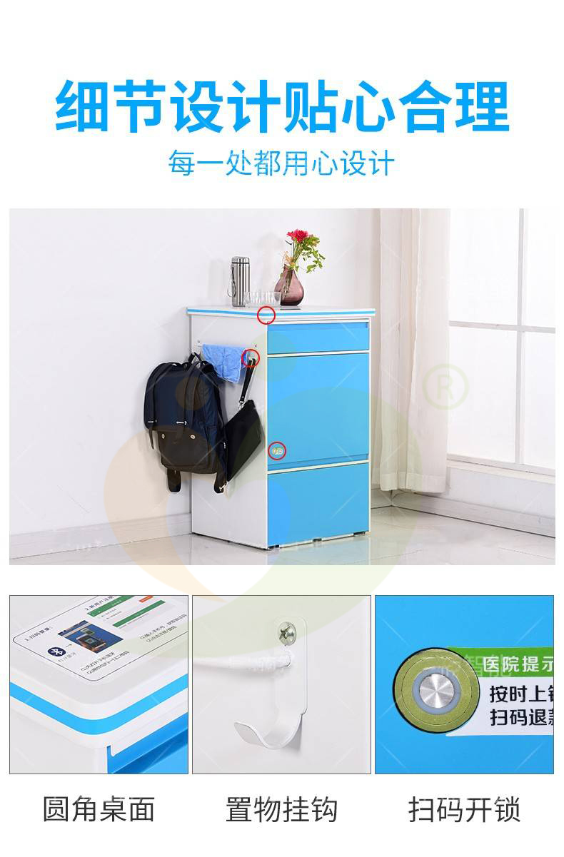 愛陪智能共享陪護床優勢有哪些?