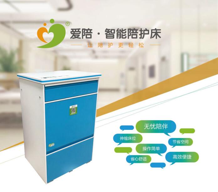 共享陪護床系統是智能項目的"命脈"