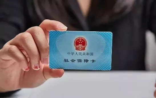 生病以后，該如何用醫保報銷呢？