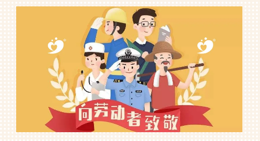 我們的品牌是勞動(dòng)牌!——廣州愛(ài)陪共享科技有限公司