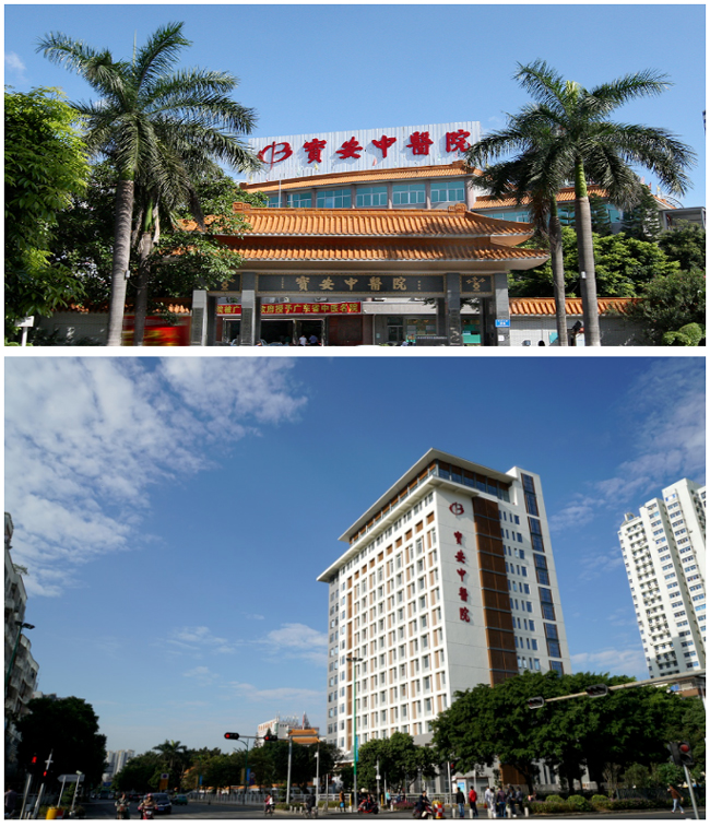 愛陪智能陪護床中標供入深圳寶安中醫院(集團)