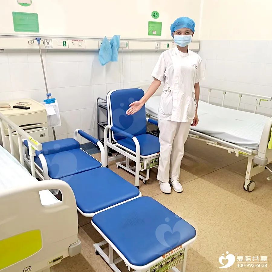 同心抗疫 愛陪在身邊,醫(yī)院陪護床定向免費開放