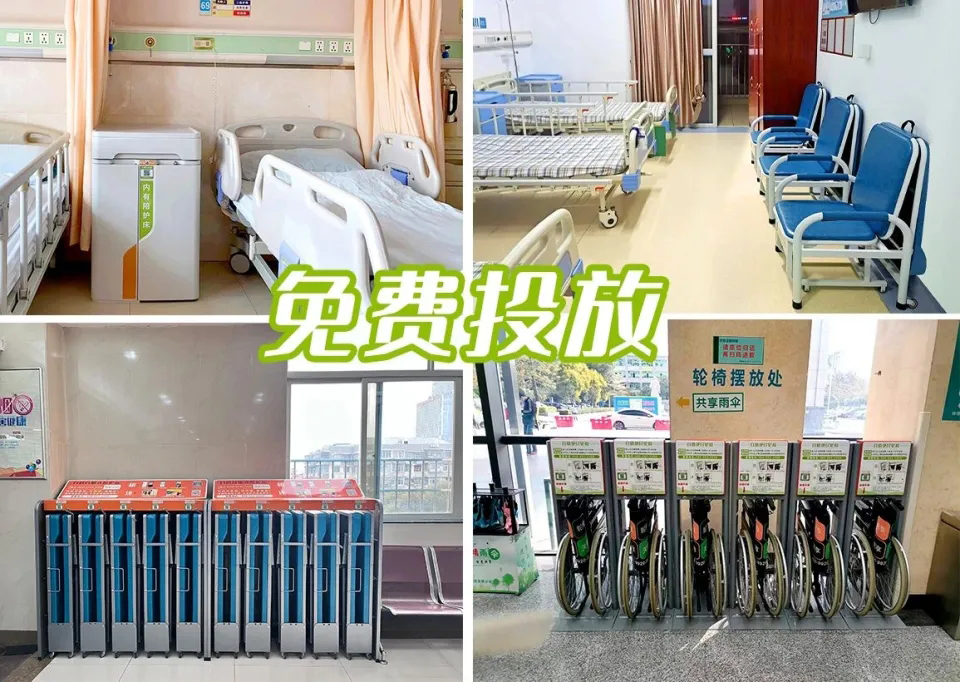 醫療剛需的躺賺項目:醫院智能共享陪護床柜椅
