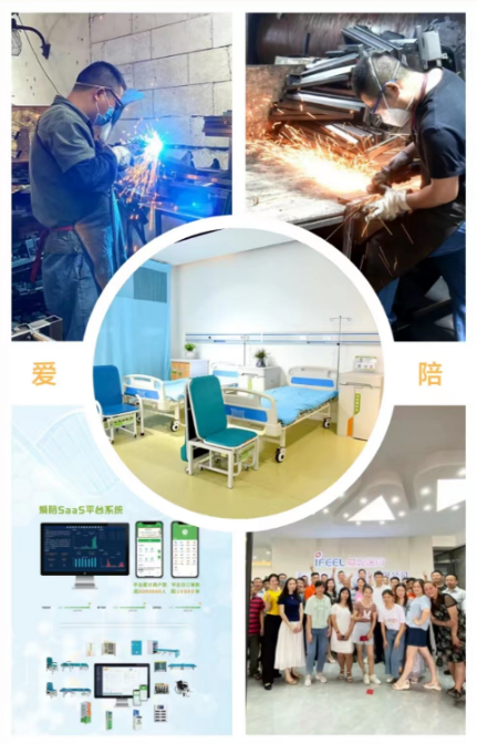 愛陪折疊陪護(hù)床椅,好產(chǎn)品+好服務(wù)供入粵湘贛三家醫(yī)院