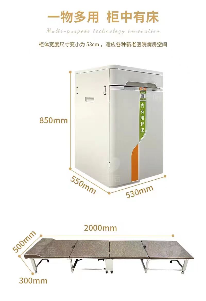 愛陪醫(yī)院共享陪護(hù)柜個(gè)性化定制，滿足病區(qū)陪護(hù)剛需