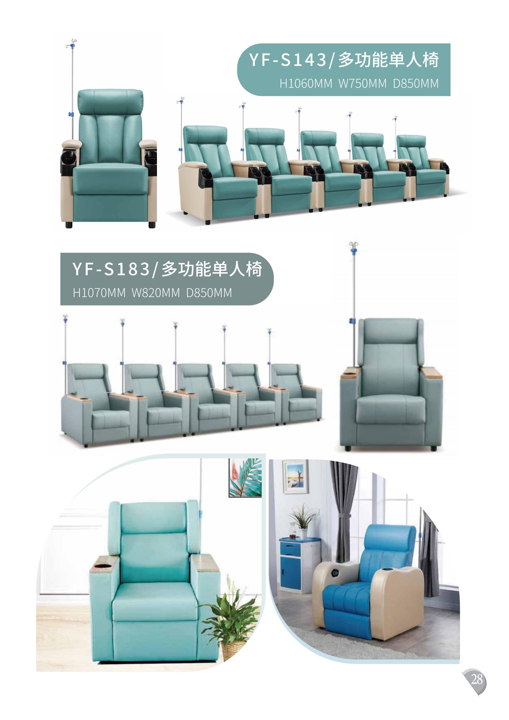 共享經(jīng)濟(jì)下的醫(yī)院共享陪護(hù)床智能設(shè)備這些特點(diǎn)你知道嗎?