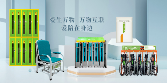 國(guó)內(nèi)最大的共享陪護(hù)床廠家是哪個(gè)品牌？共享陪護(hù)床哪家靠譜？