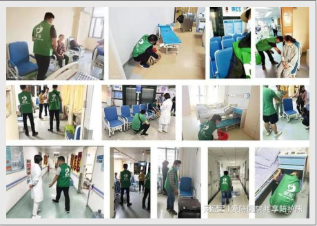 愛陪共享陪護床:打造便民租賃服務的案例典范