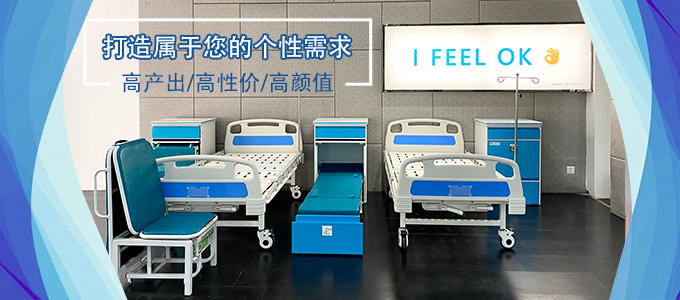 愛陪共享陪護床:服務千萬人次,掘金千億市場