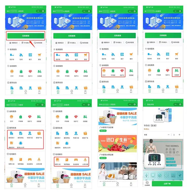 愛陪共享陪護床:科技賦能醫療陪護,重塑服務新體驗!
