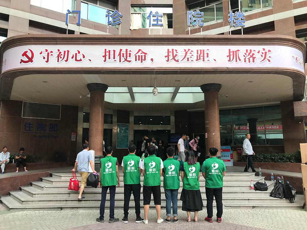 愛陪共享陪護床:聚勢同行,解鎖陪護領域無限可能