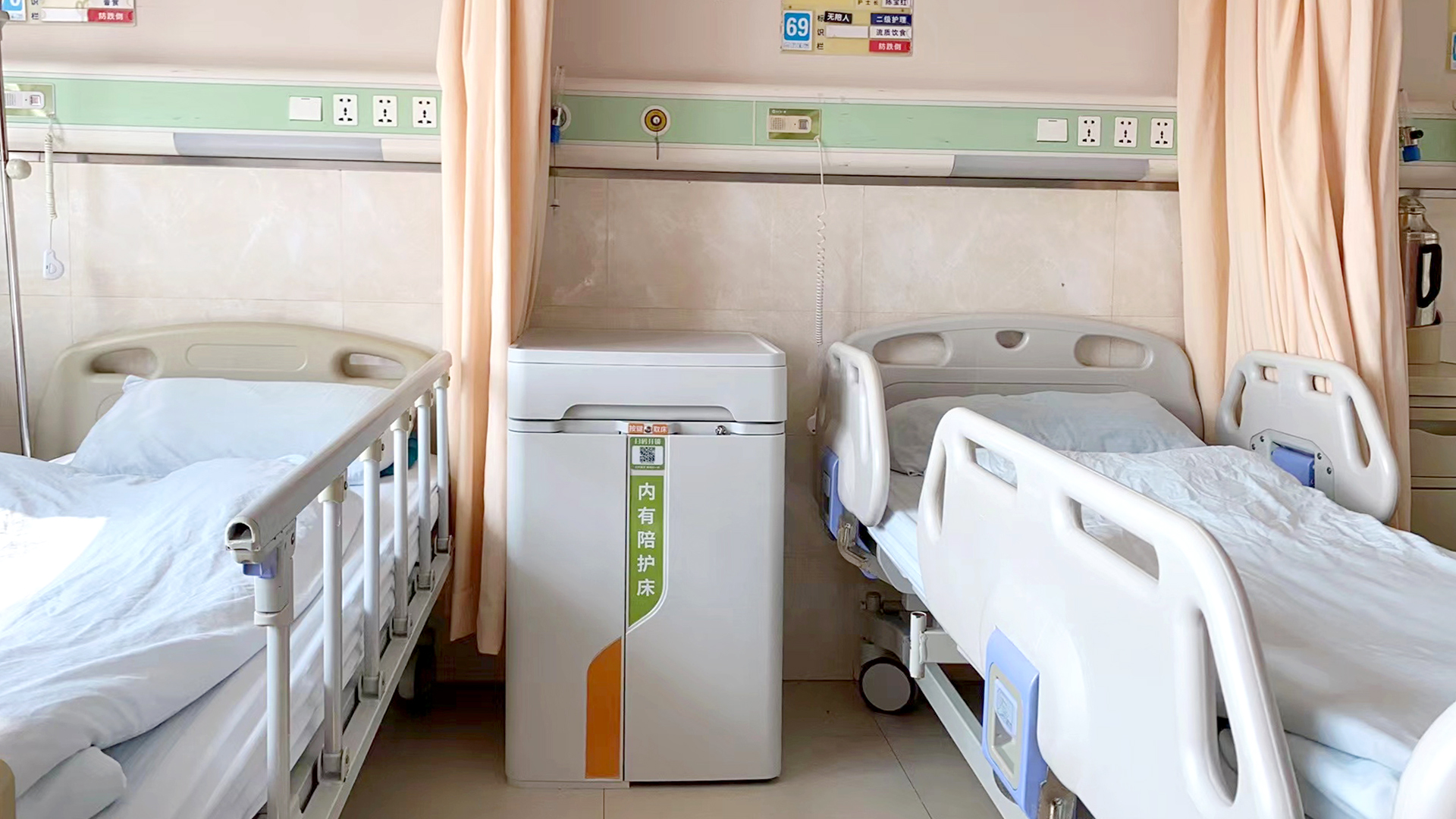 愛陪共享陪護床(免費投放):為醫院空間利用注入新活力