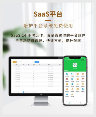 驚爆!愛(ài)陪SaaS共享陪護(hù)床軟件4大創(chuàng)新風(fēng)暴,讓醫(yī)療陪護(hù)痛點(diǎn)清零