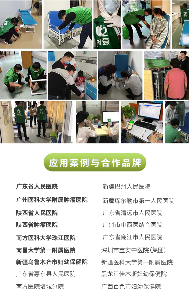 愛(ài)陪共享陪護(hù)床已在技術(shù)、服務(wù)、成本等多方面成為陪護(hù)床行業(yè)典范