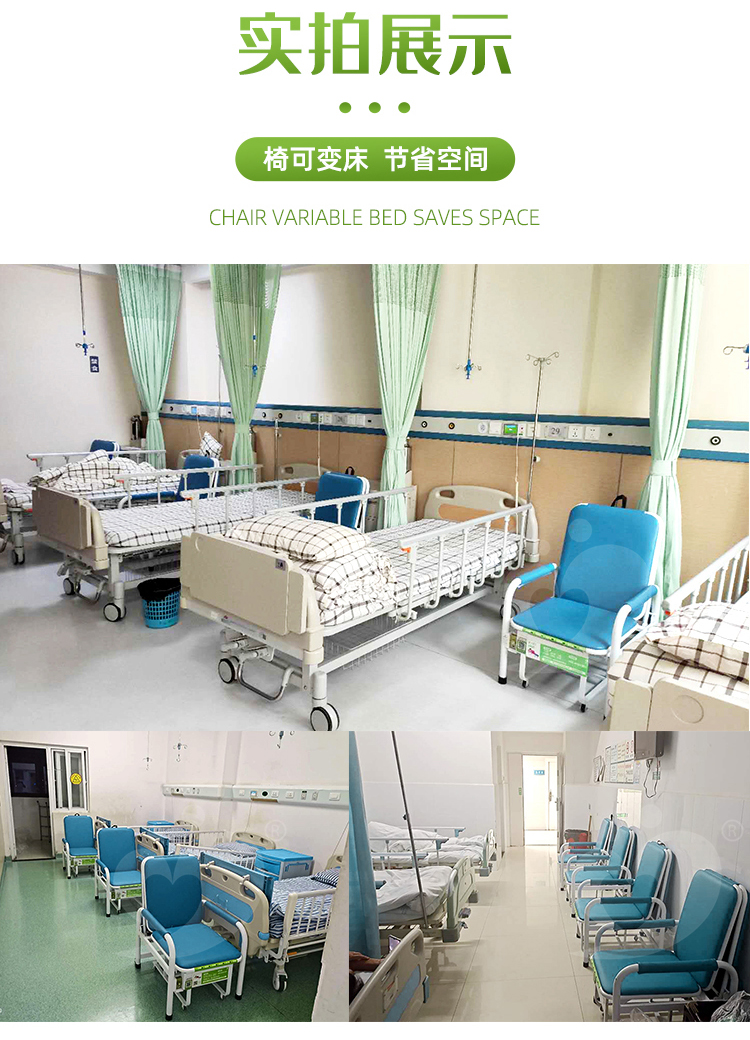 醫(yī)院如何選擇共享陪護(hù)床品牌?重點(diǎn)需要看陪護(hù)床供應(yīng)商哪些方面?