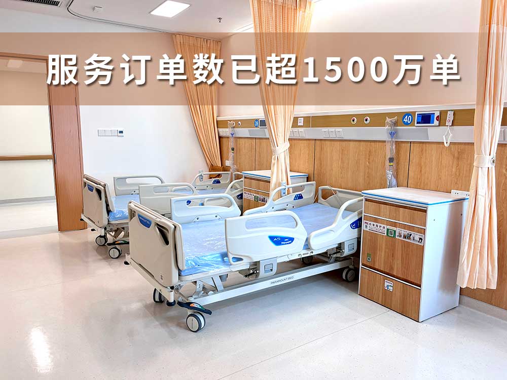 廣州愛陪：深耕醫(yī)院共享陪護床領(lǐng)域，以專業(yè)標書助力合作伙伴
