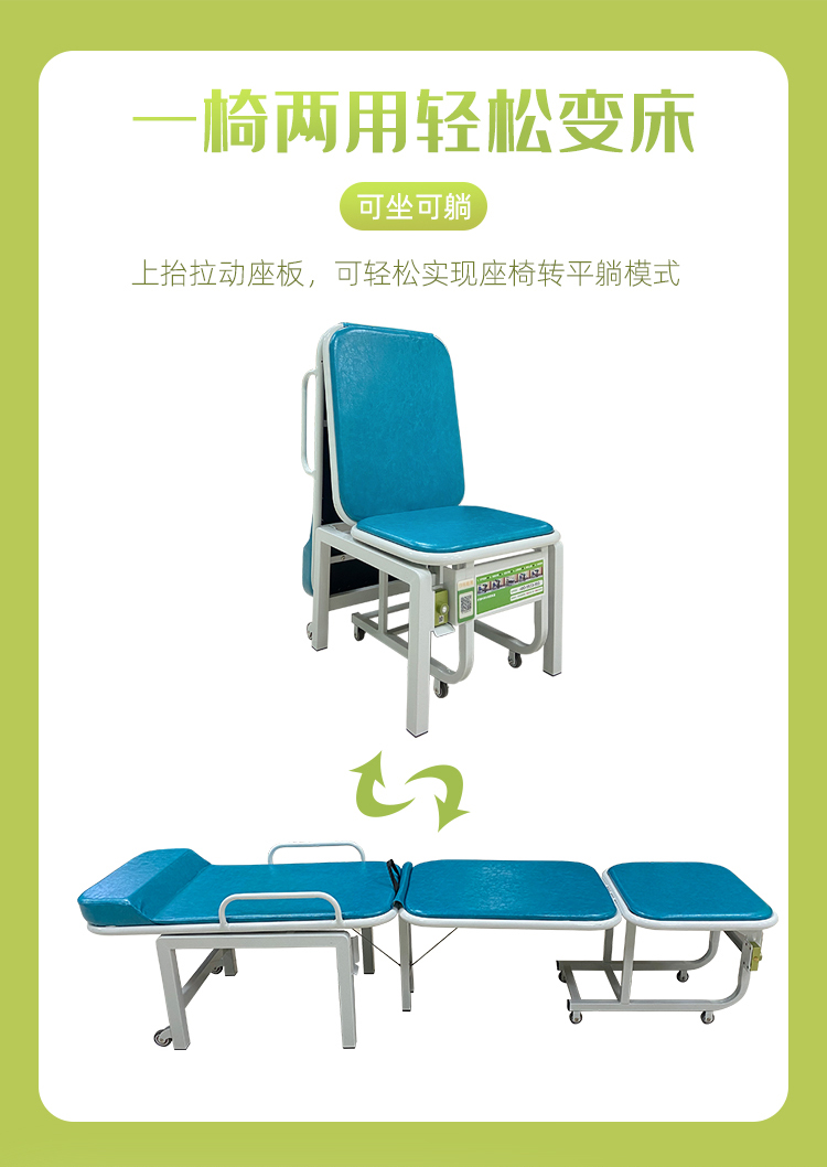 愛陪共享陪護床：住院更省心，中標全包辦，全國300+醫(yī)院信賴品牌