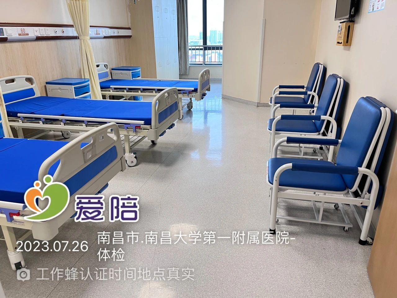 共享陪護床生意如何脫穎而出？愛陪共享助你穩(wěn)操勝券